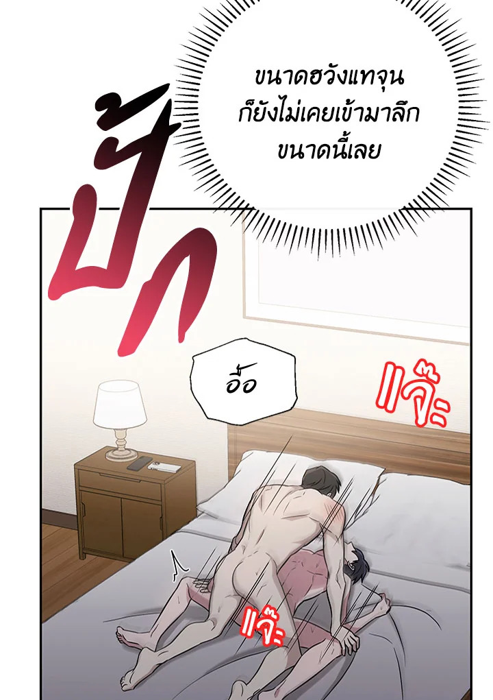หน้า 81