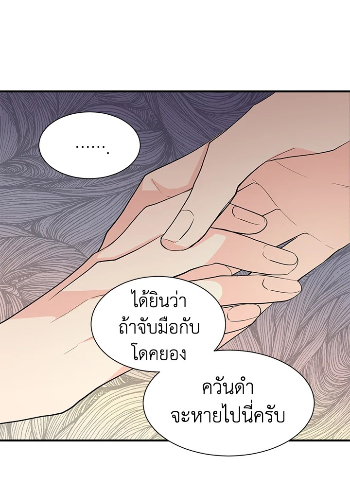 หน้า 50
