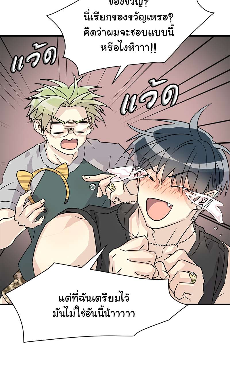 หน้า 69
