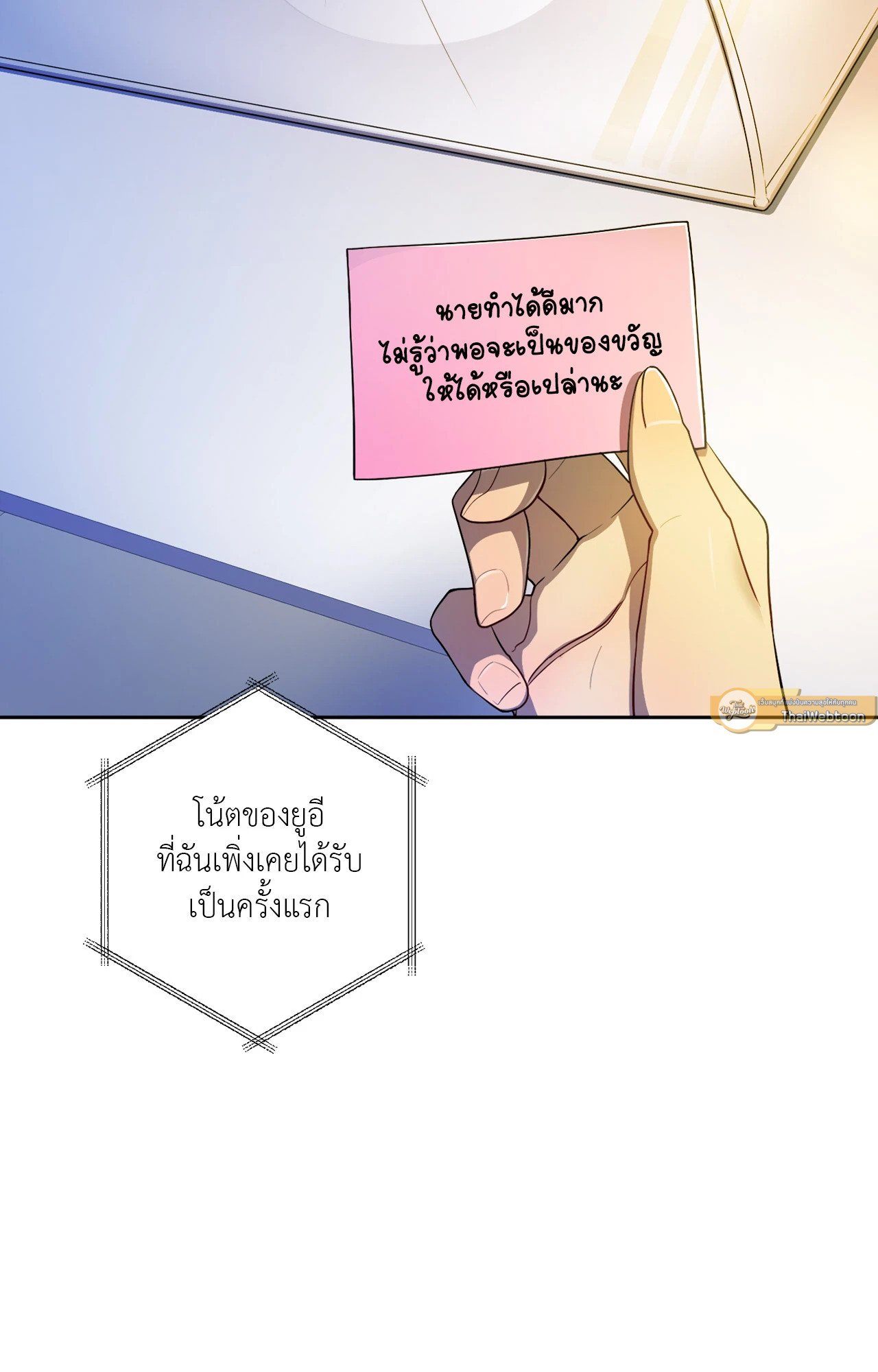 หน้า 79
