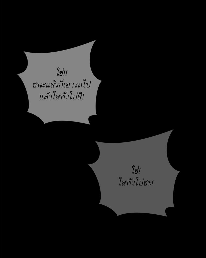 หน้า 149