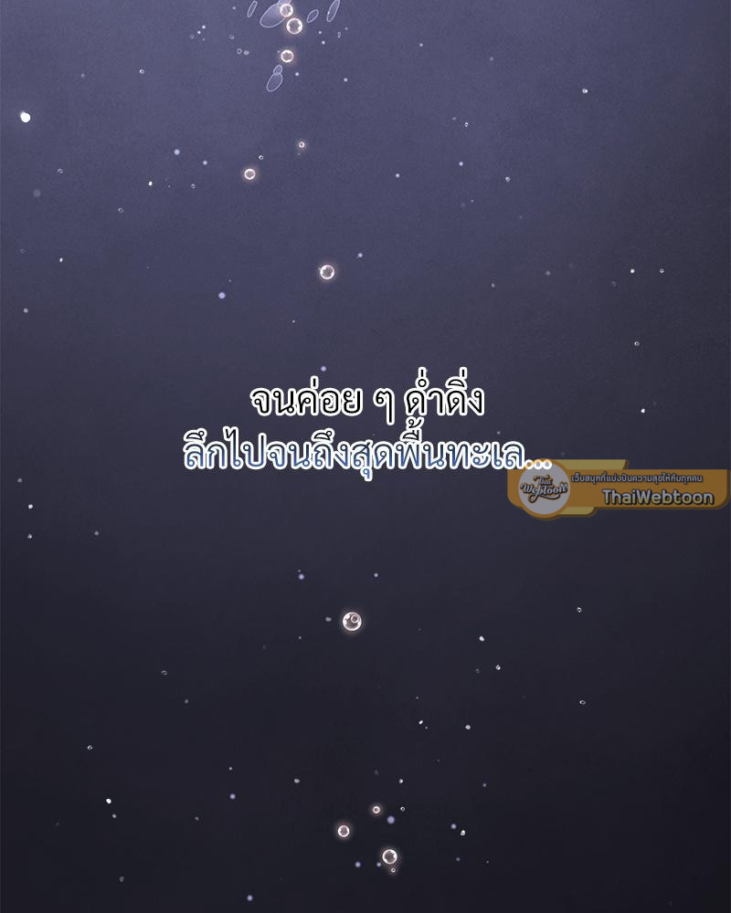 หน้า 110