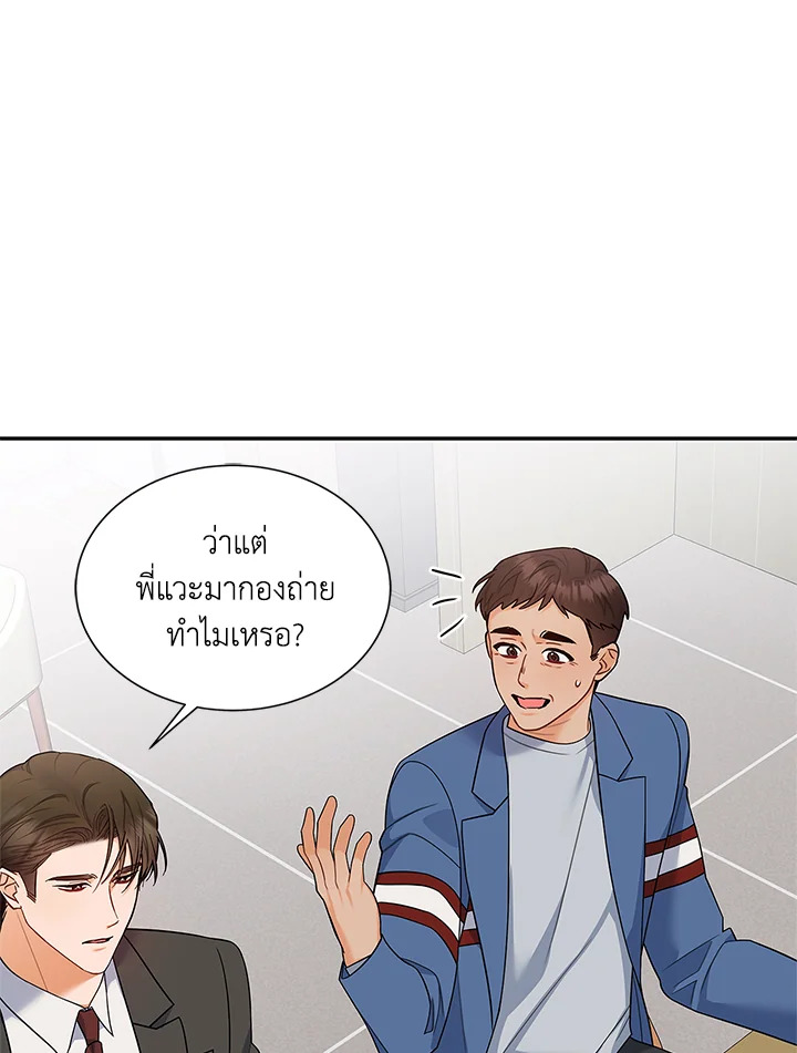 หน้า 29