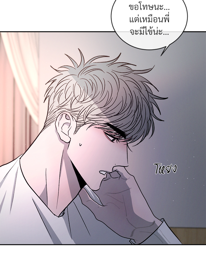 หน้า 71