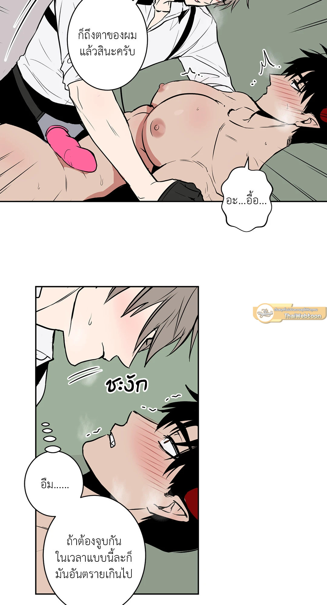 หน้า 23