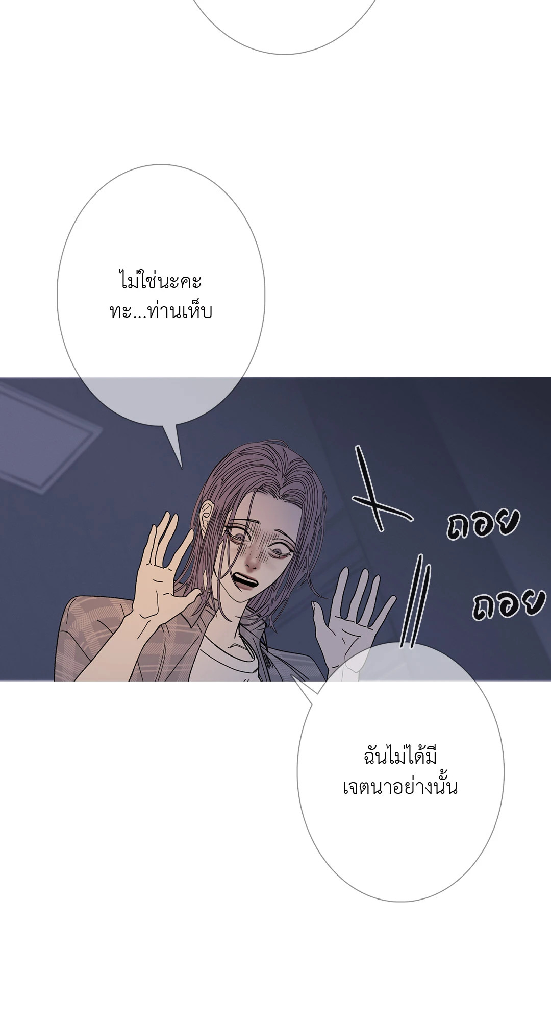 หน้า 60