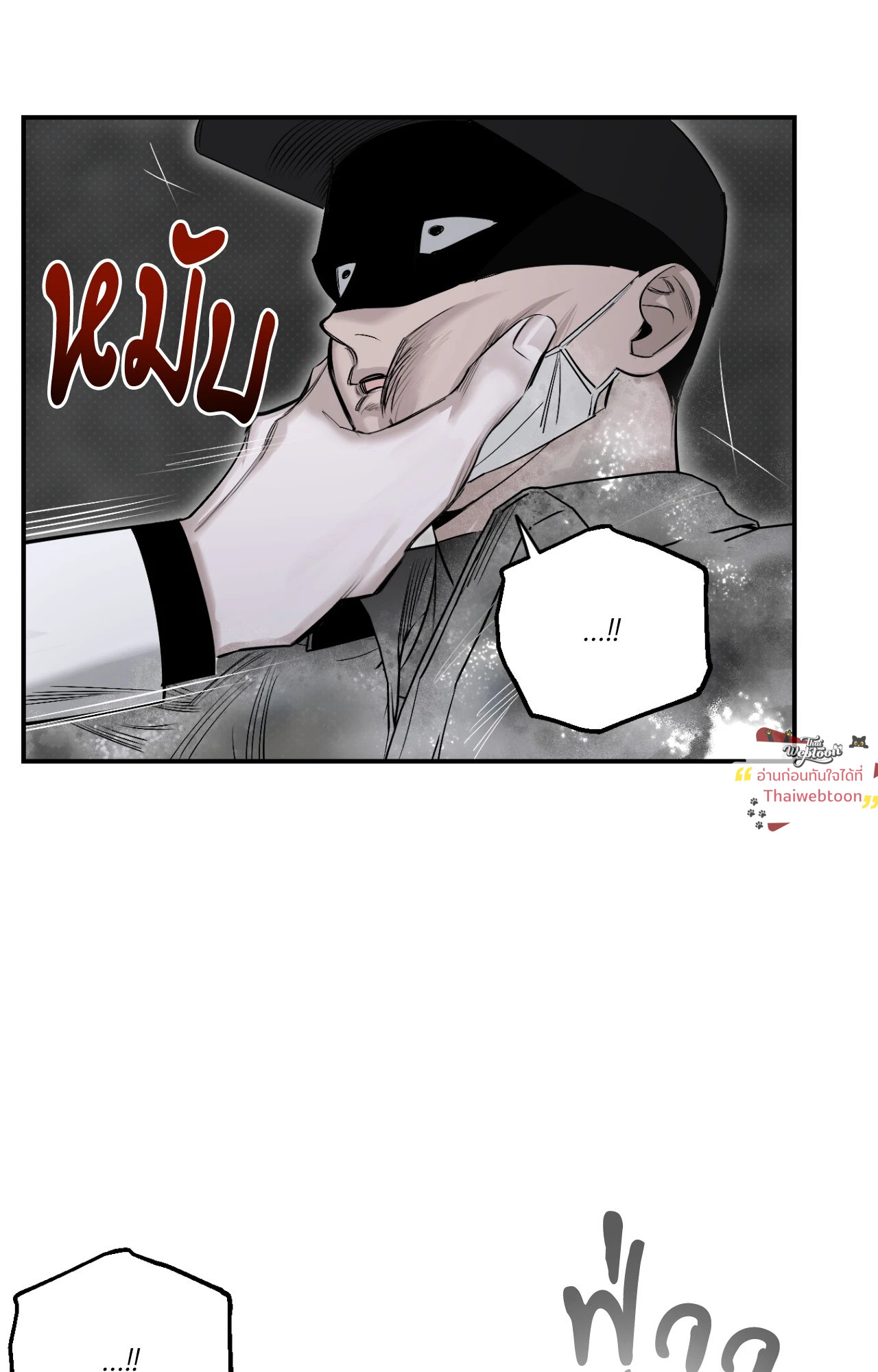 หน้า 71