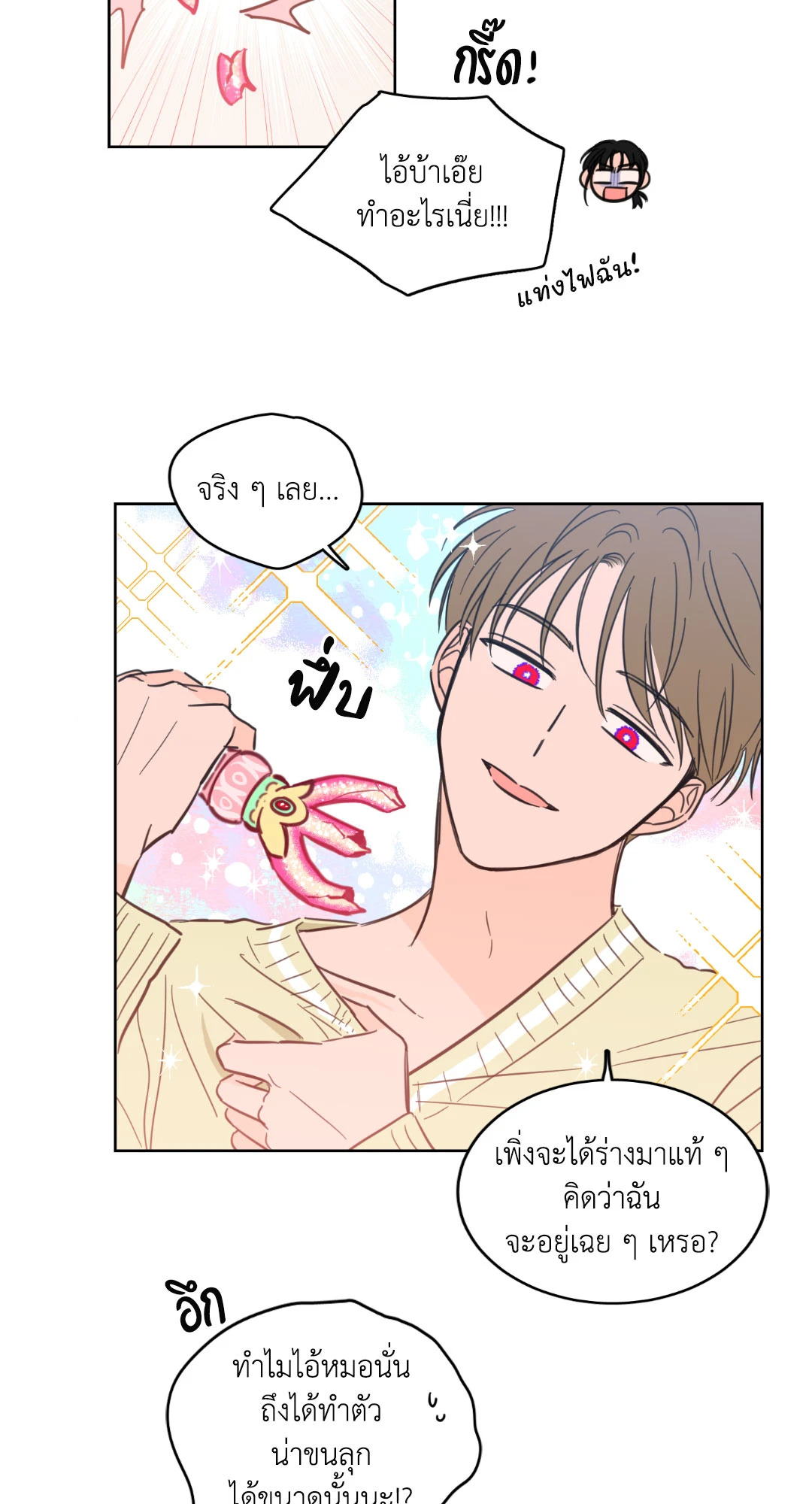 หน้า 32