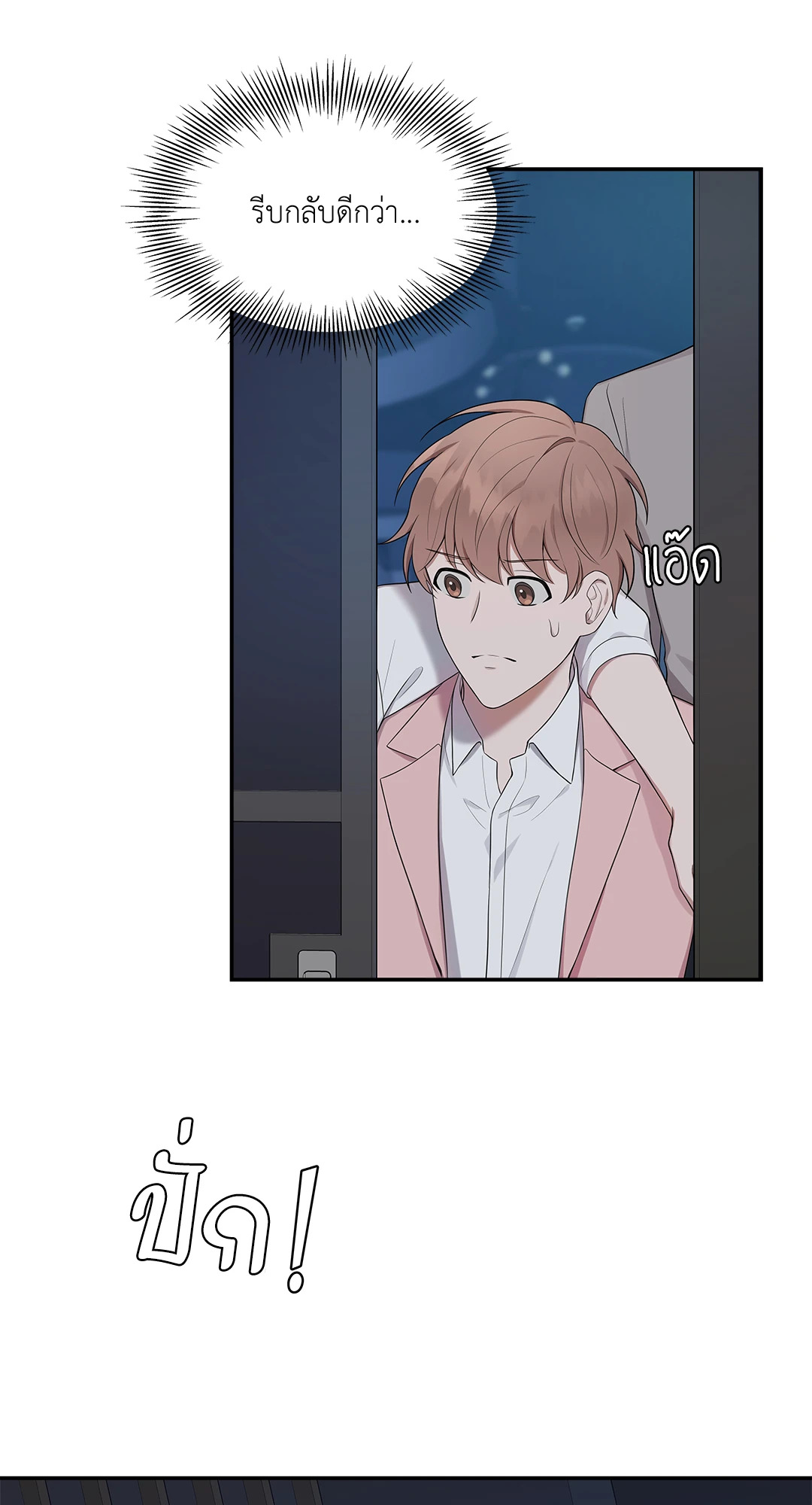 หน้า 41