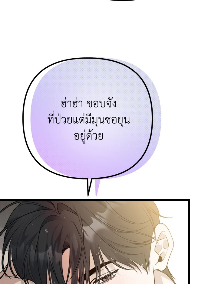 หน้า 111