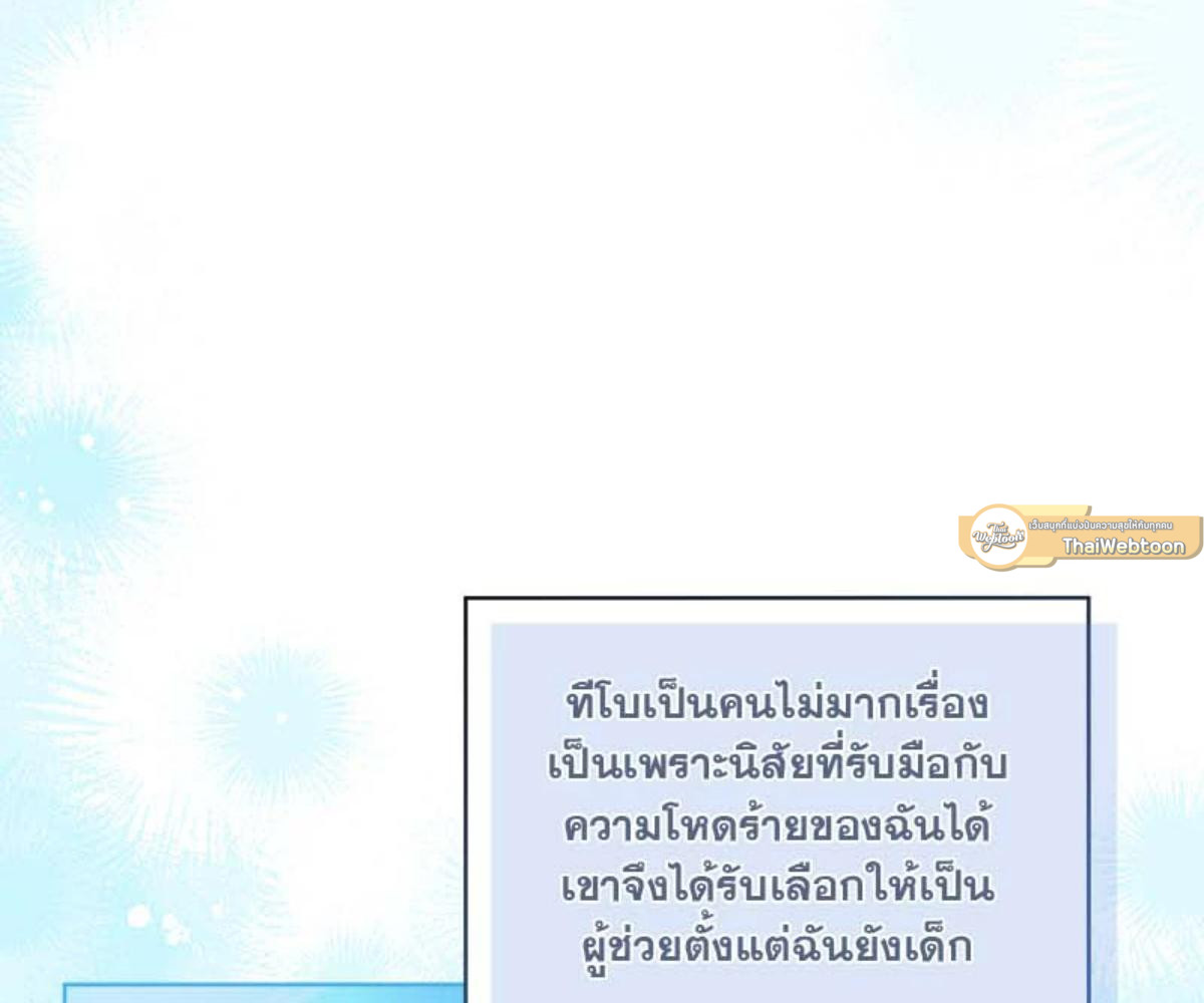 หน้า 145