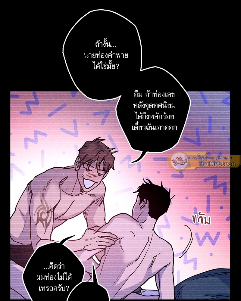 หน้า 61