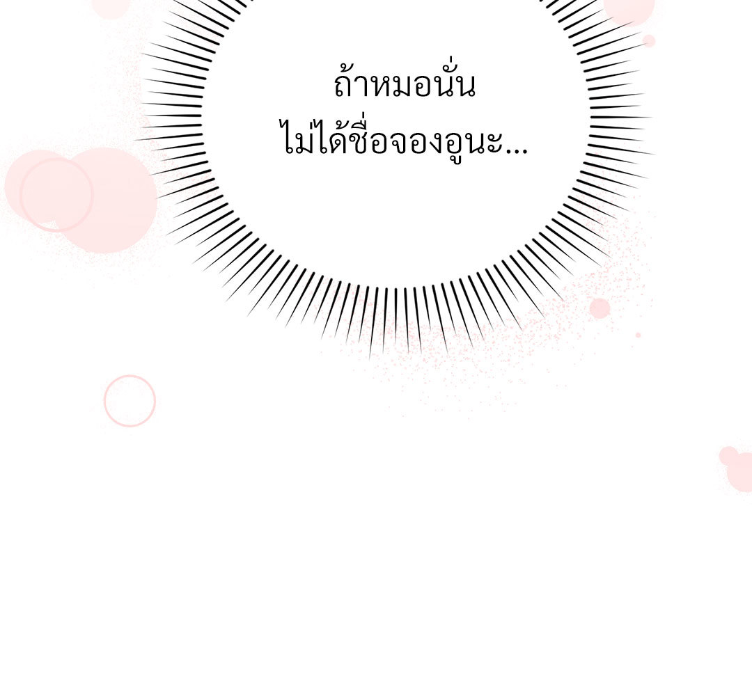 หน้า 143