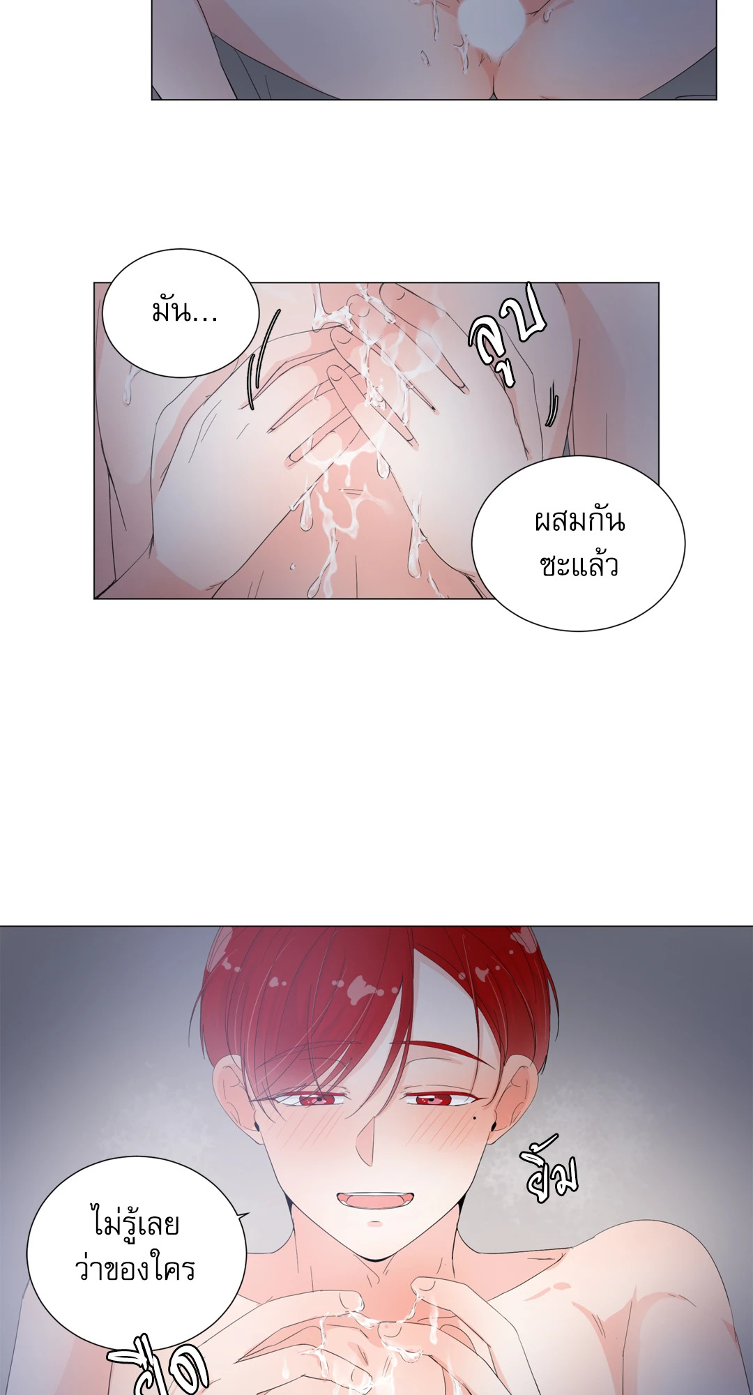 หน้า 33