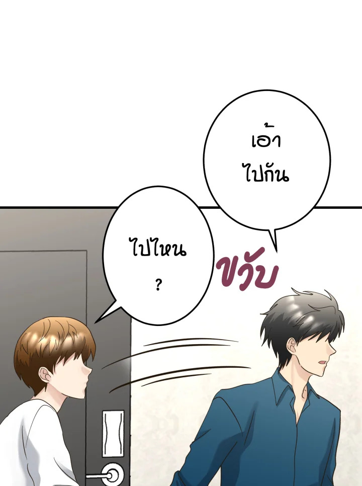 หน้า 66