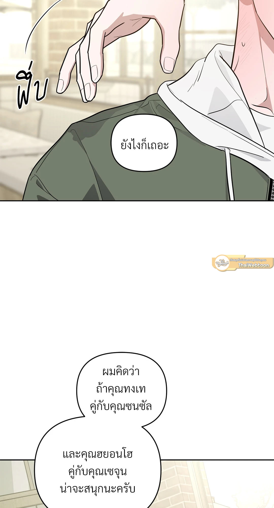 หน้า 78
