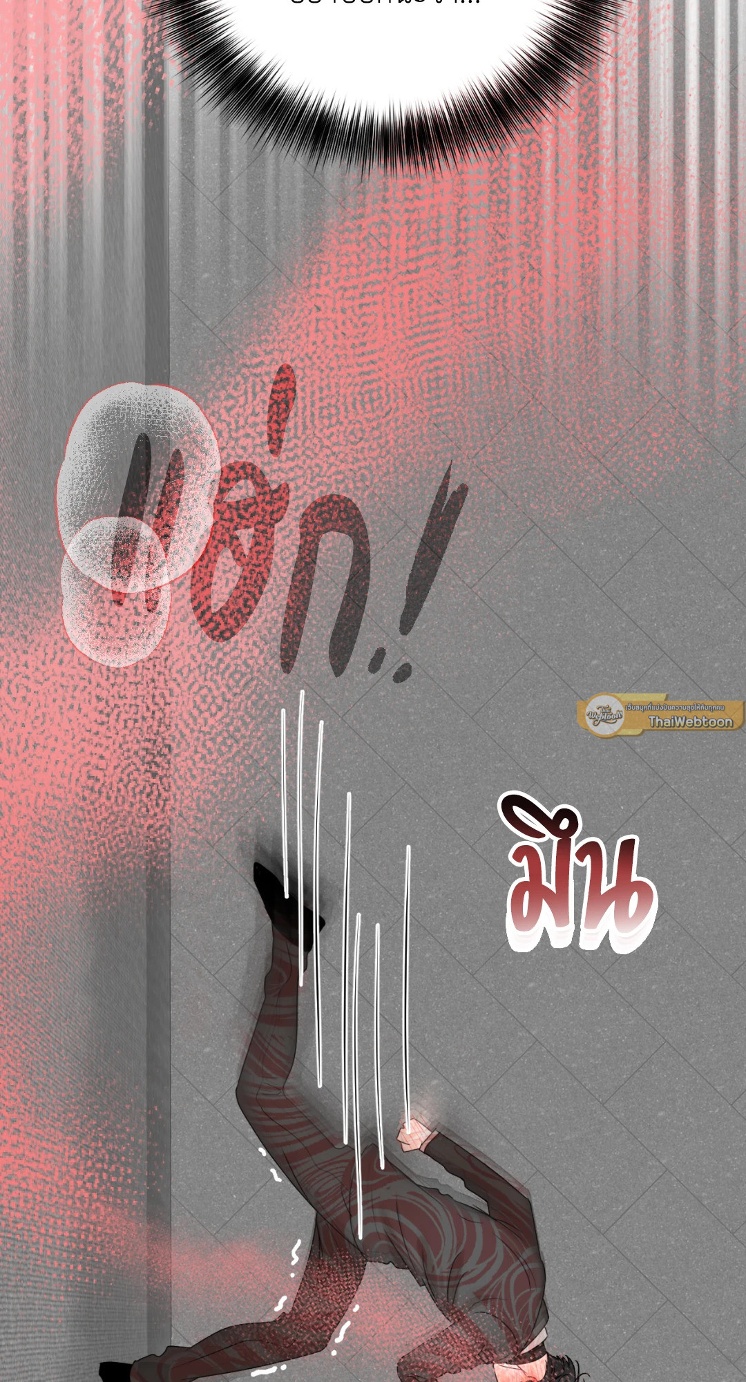 หน้า 84