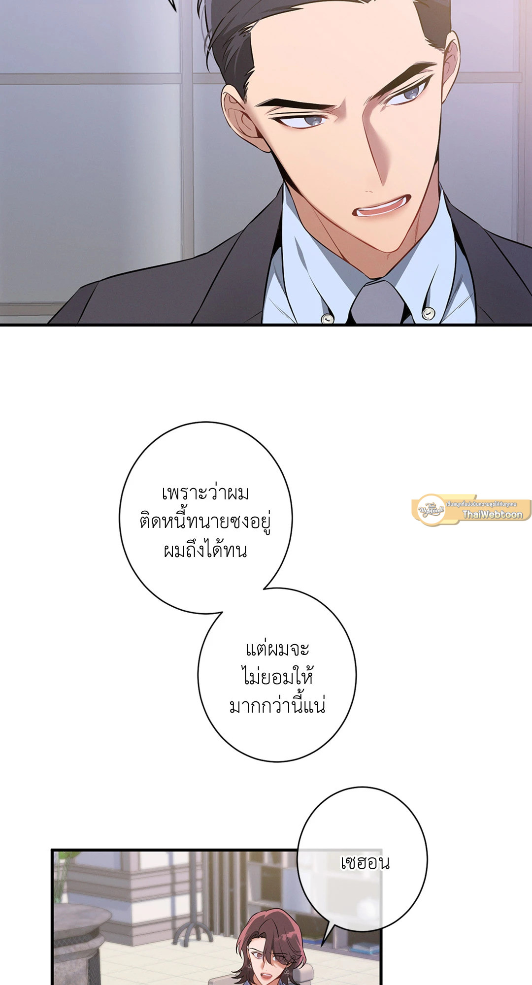 หน้า 49
