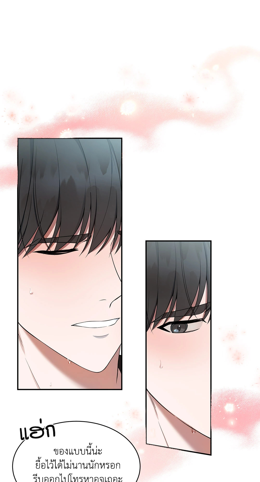 หน้า 27