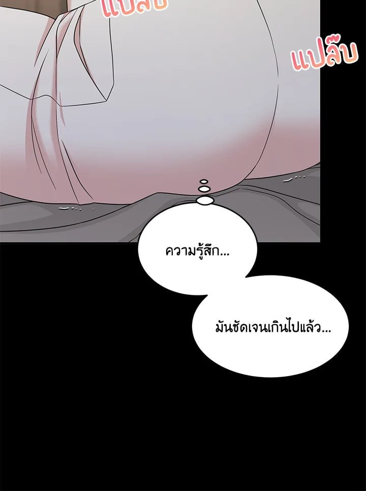 หน้า 70