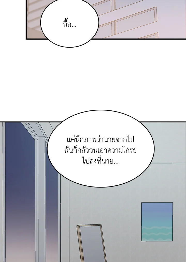 หน้า 76