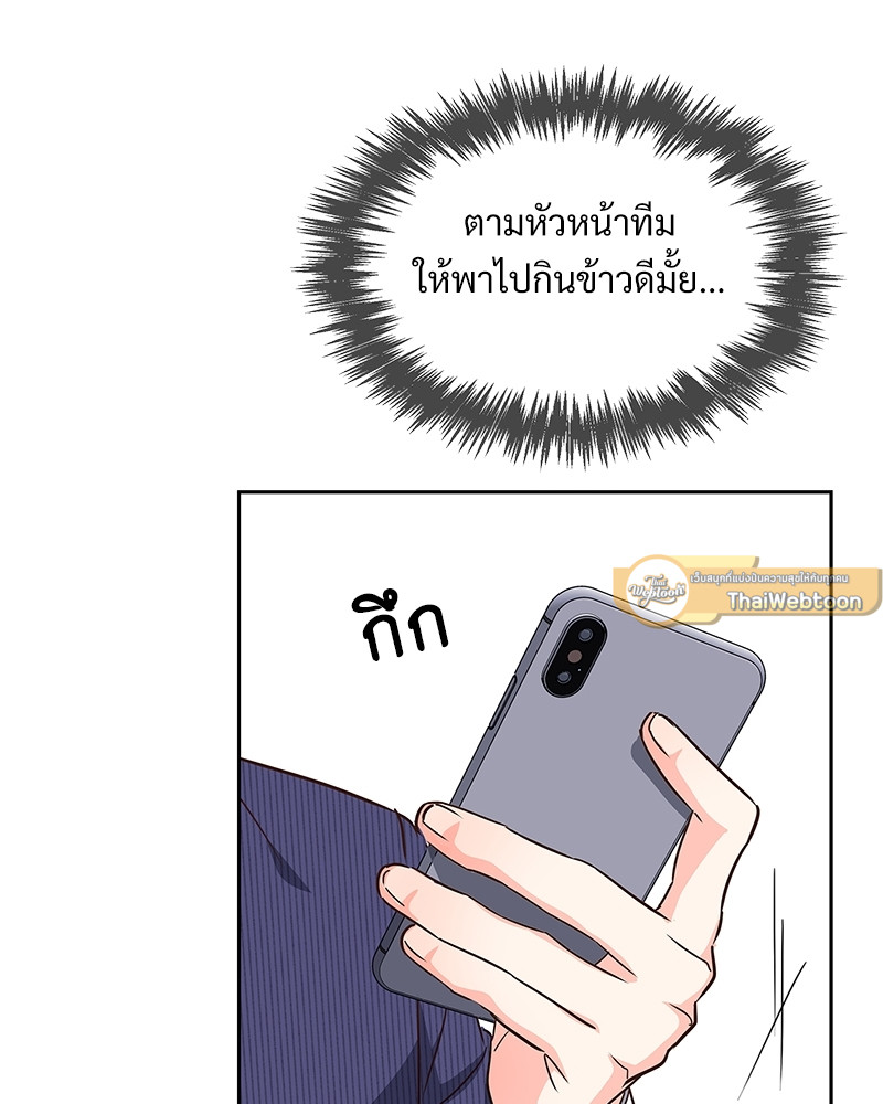 หน้า 77