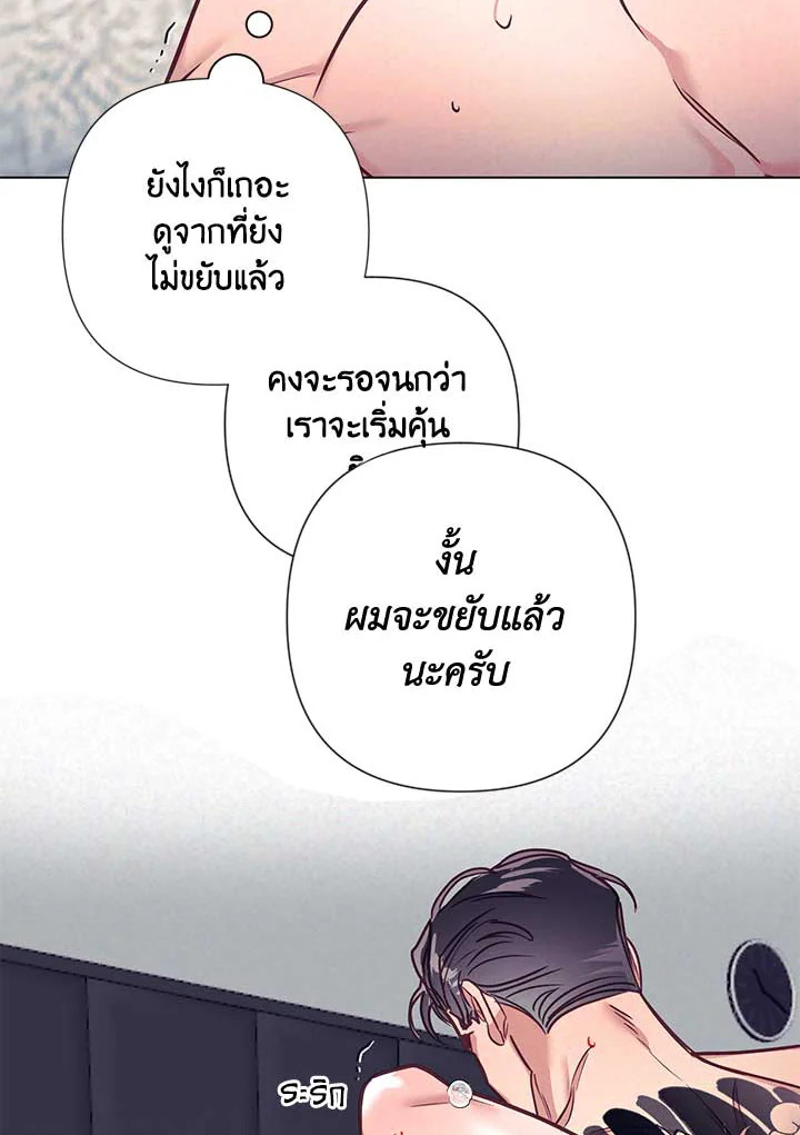 หน้า 68