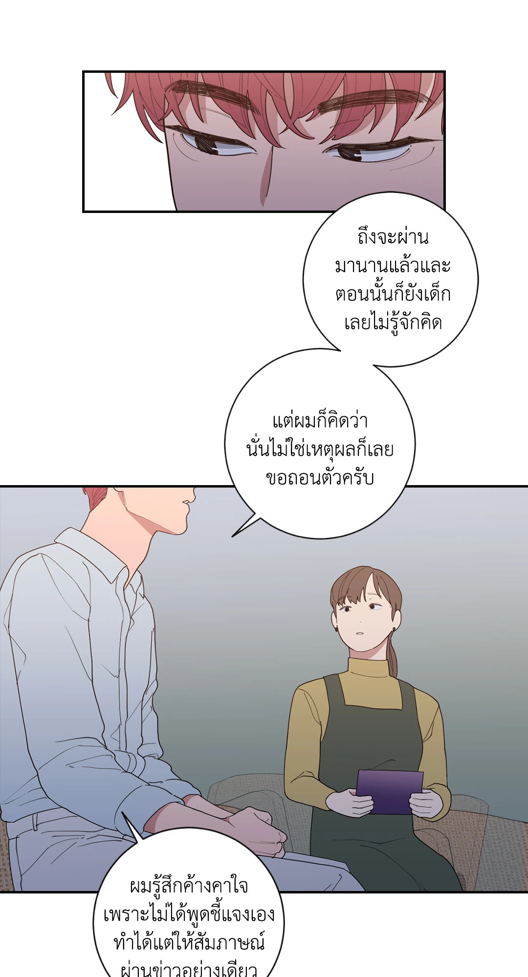 หน้า 42