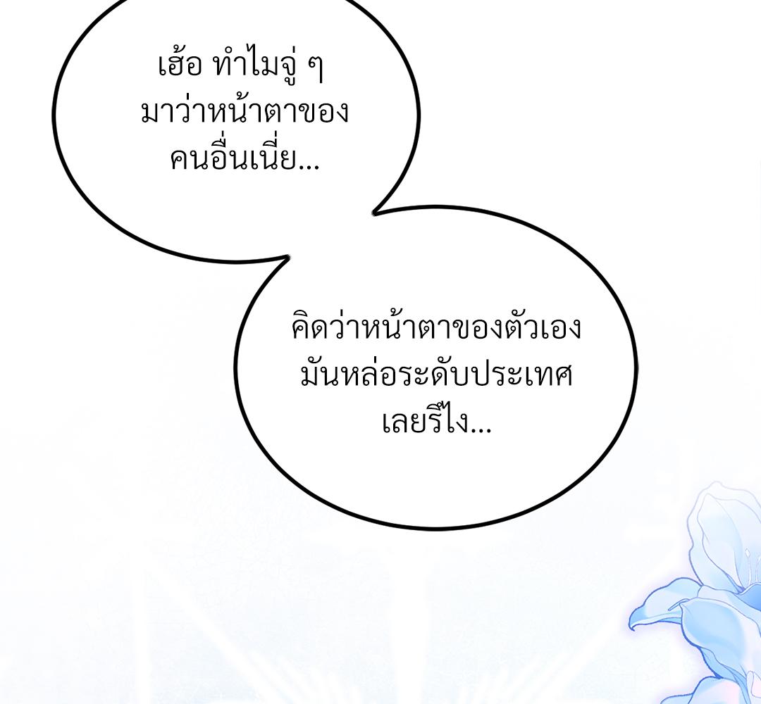 หน้า 200