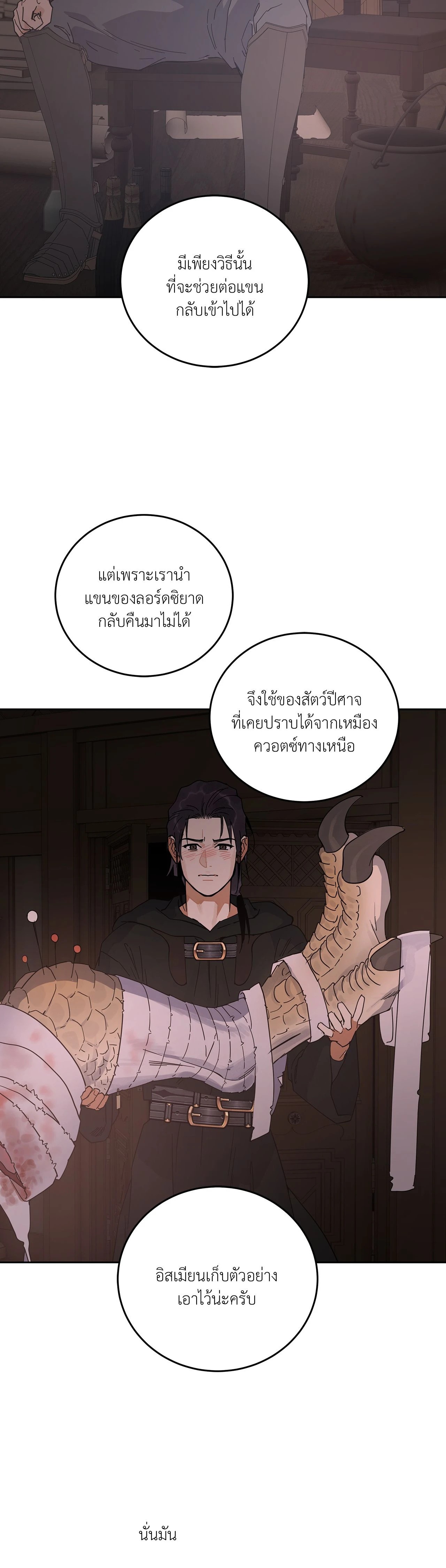 หน้า 34