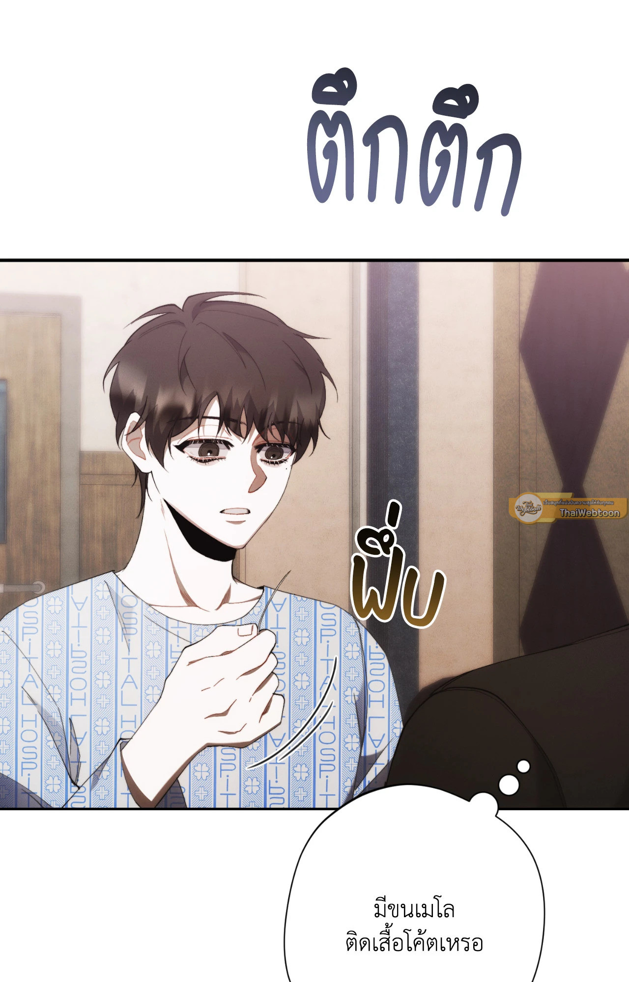 หน้า 51