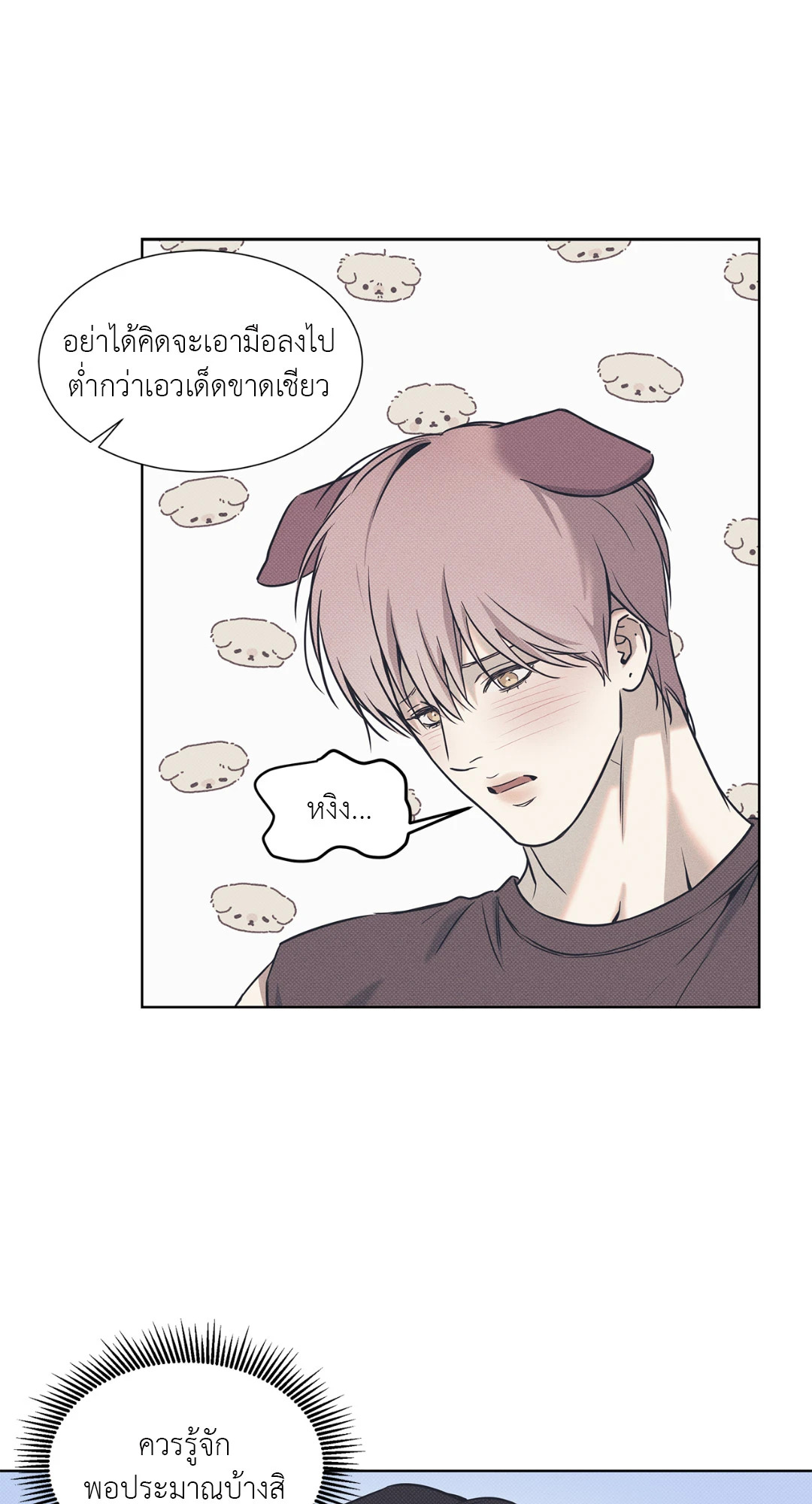 หน้า 55