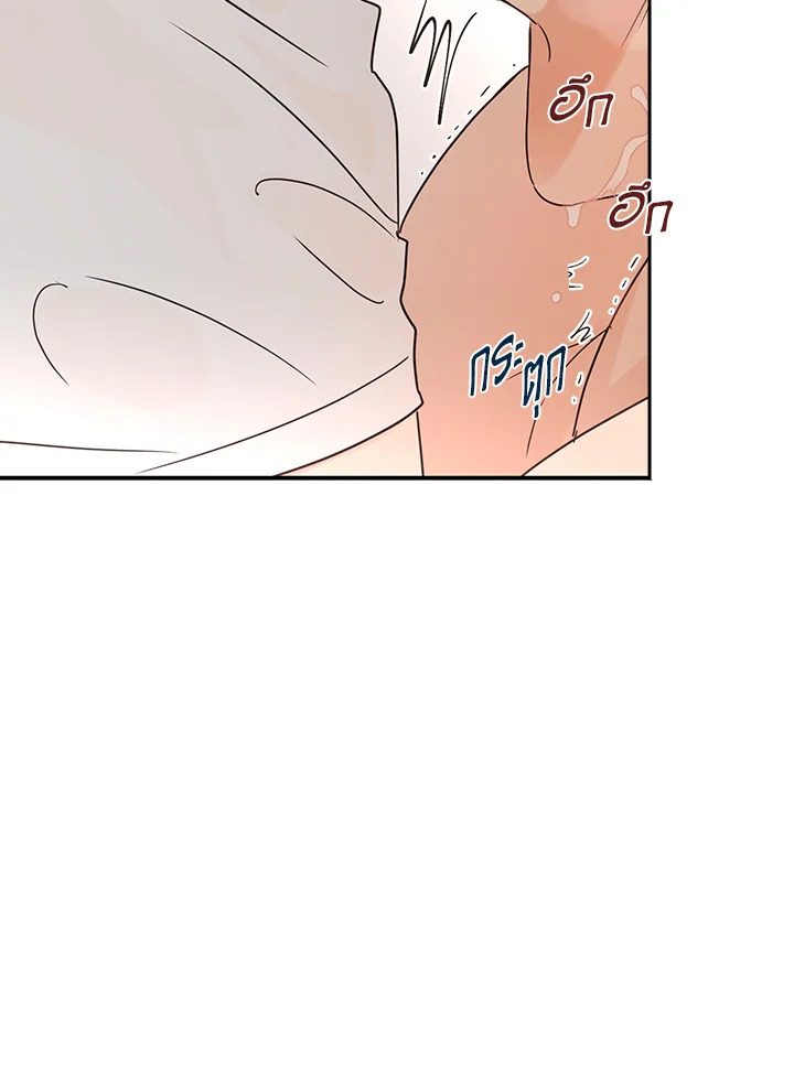 หน้า 97