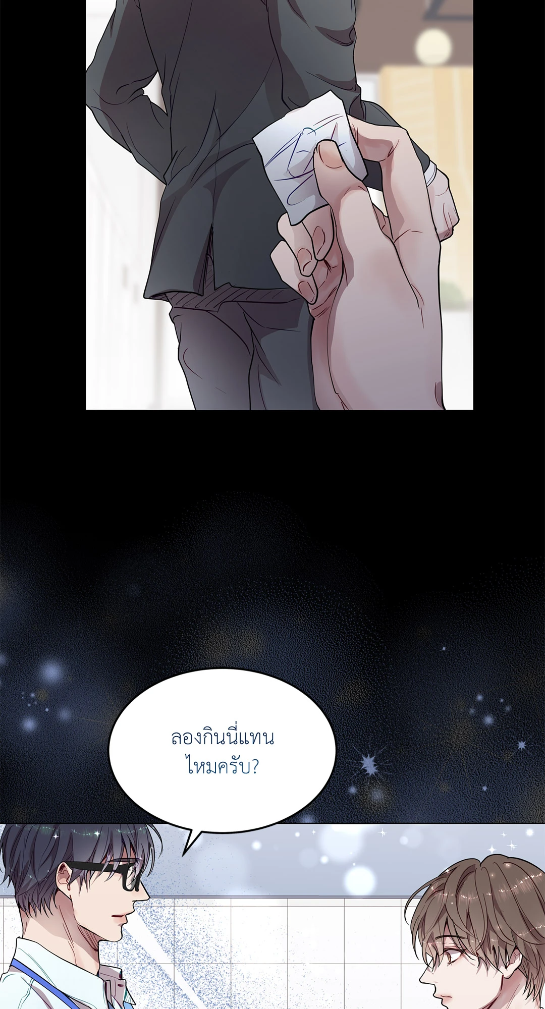 หน้า 10