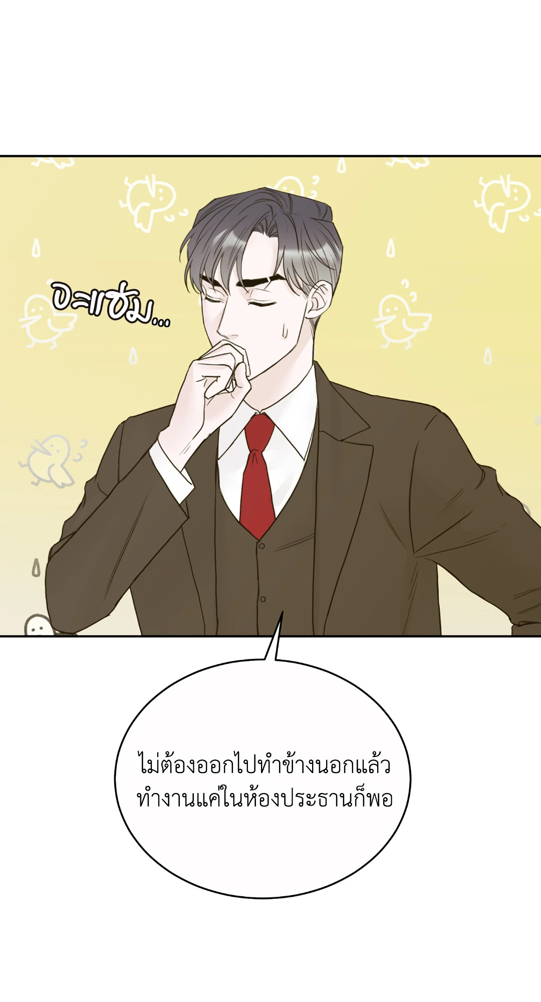 หน้า 60