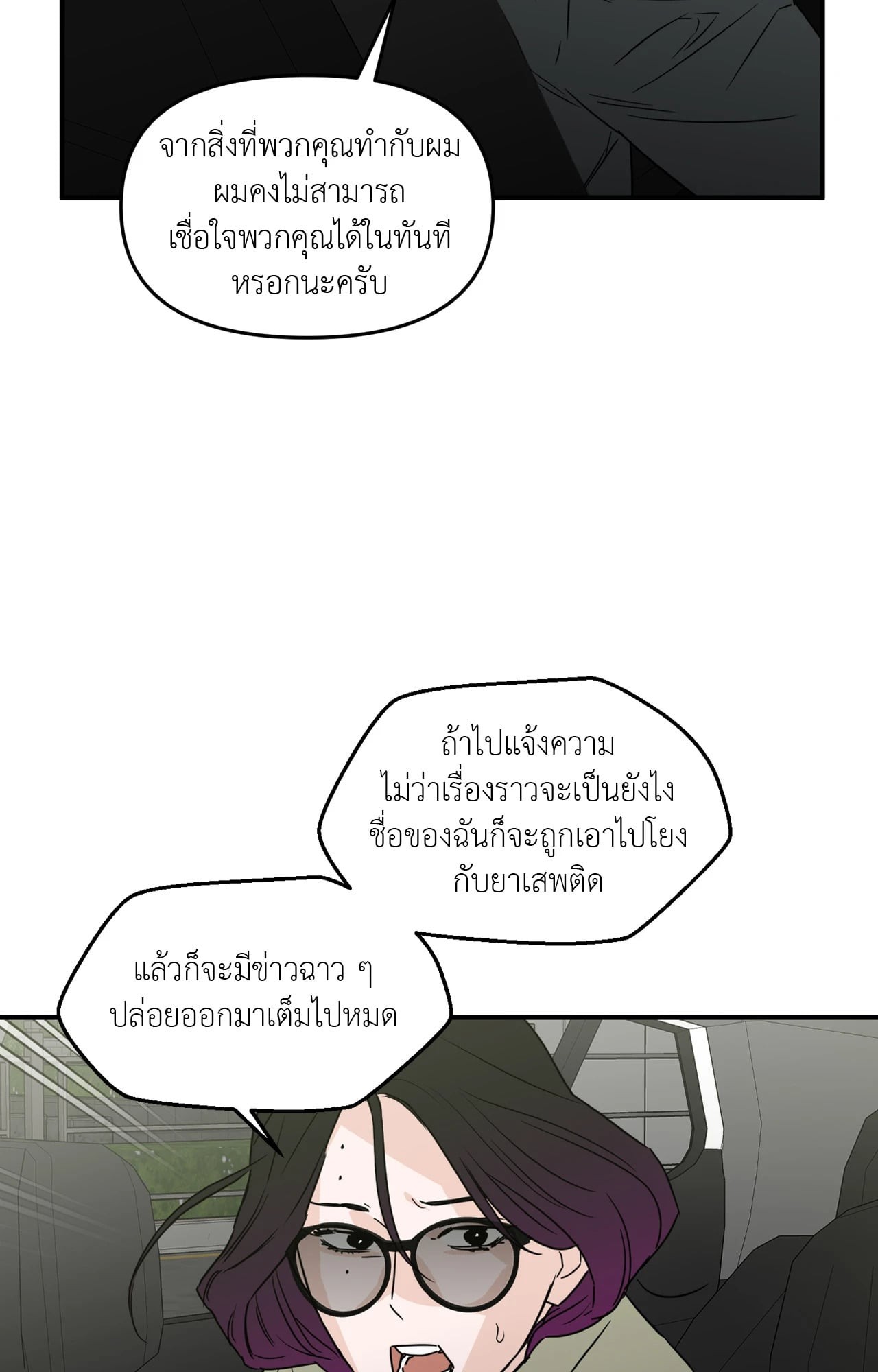 หน้า 51