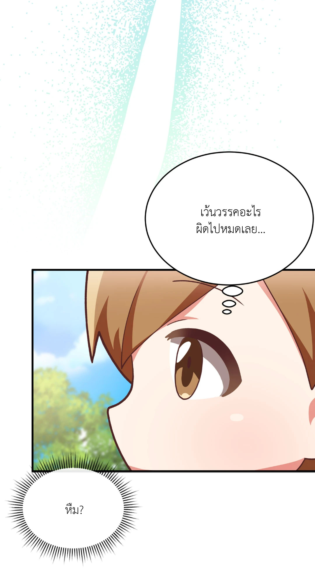 หน้า 112