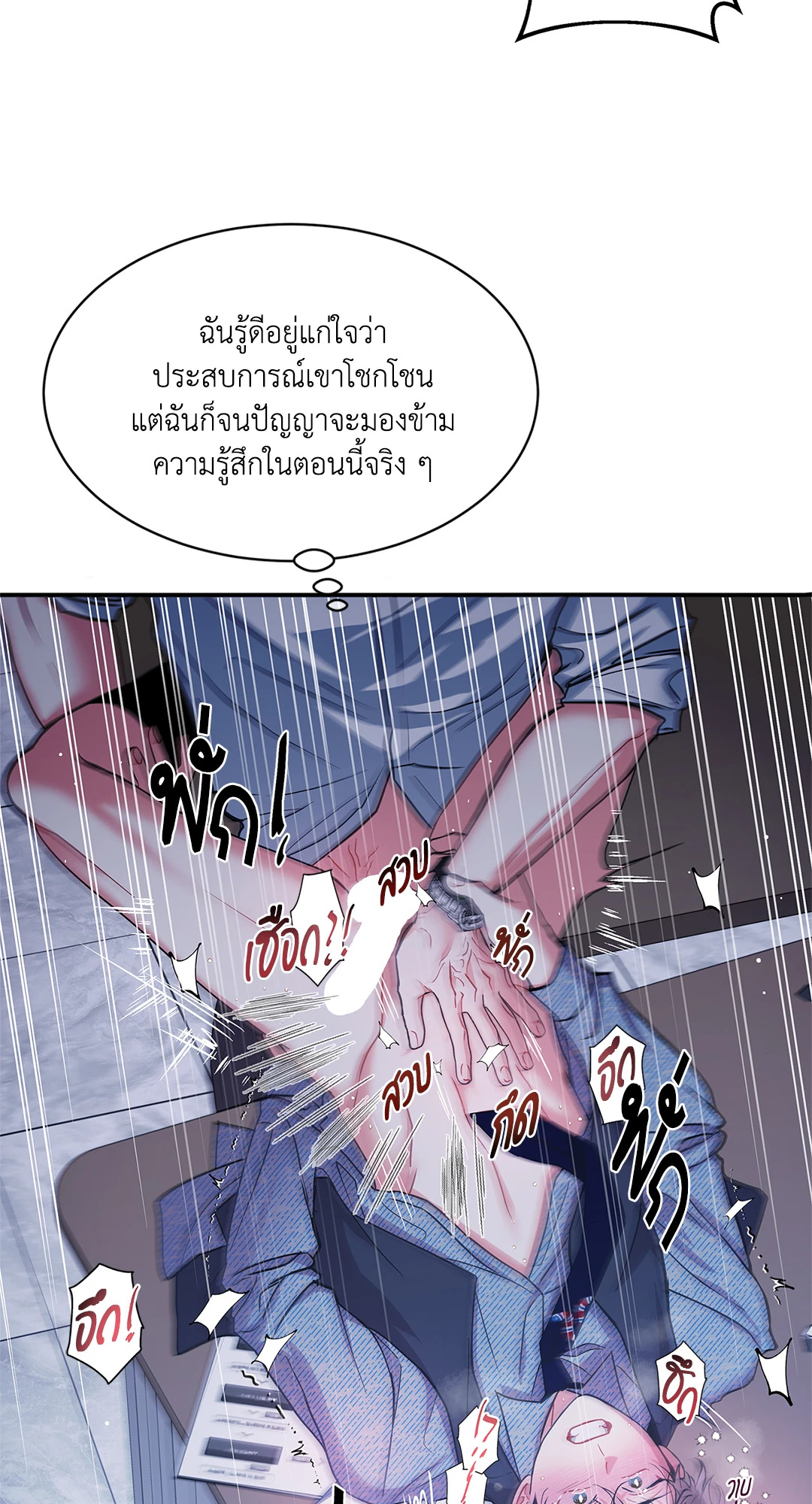 หน้า 64