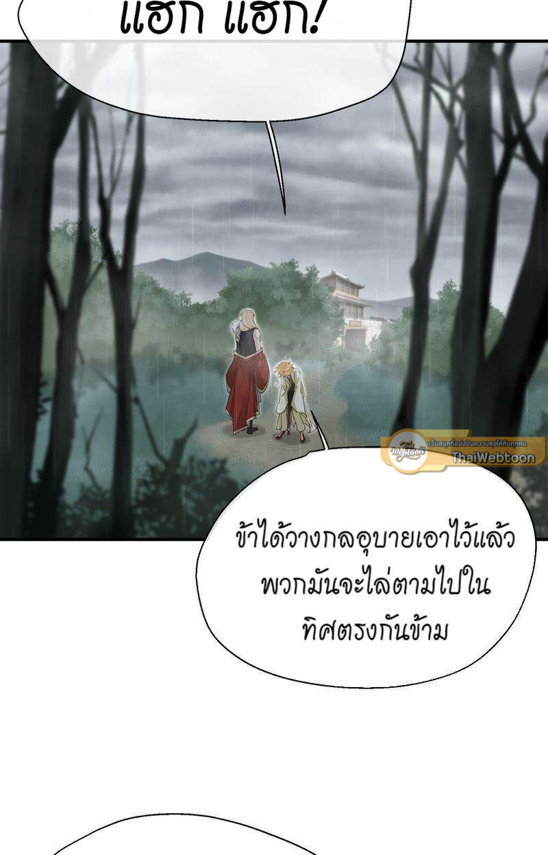 หน้า 60