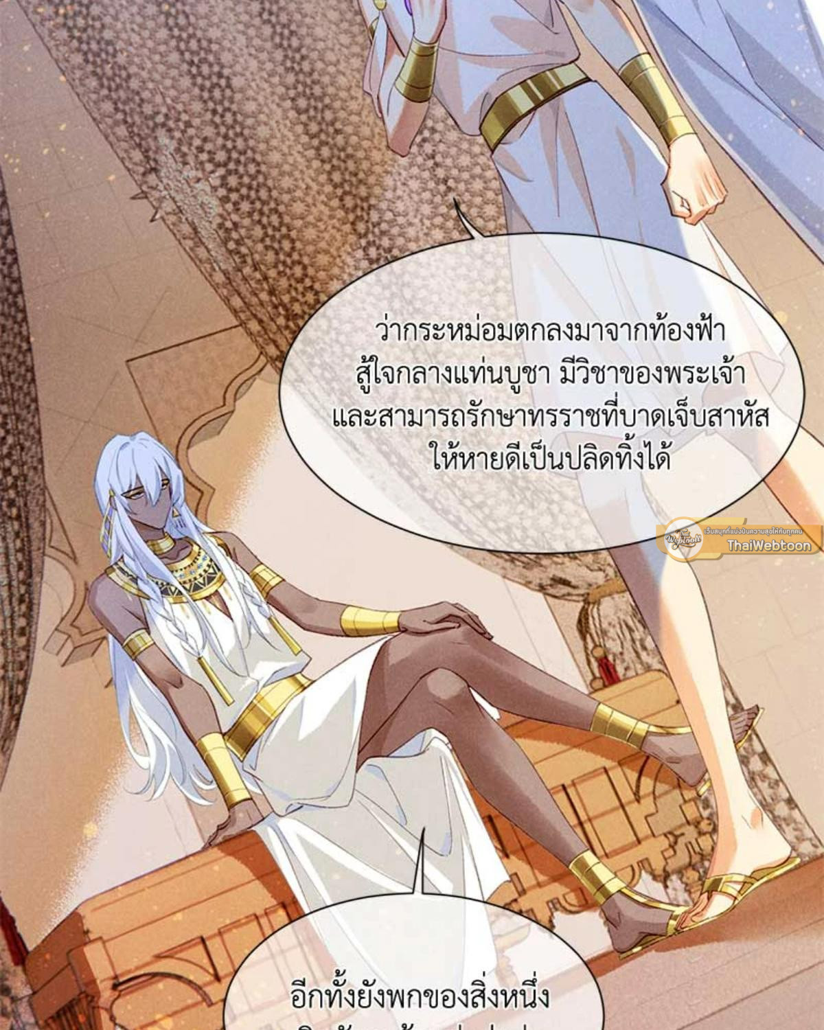 หน้า 31
