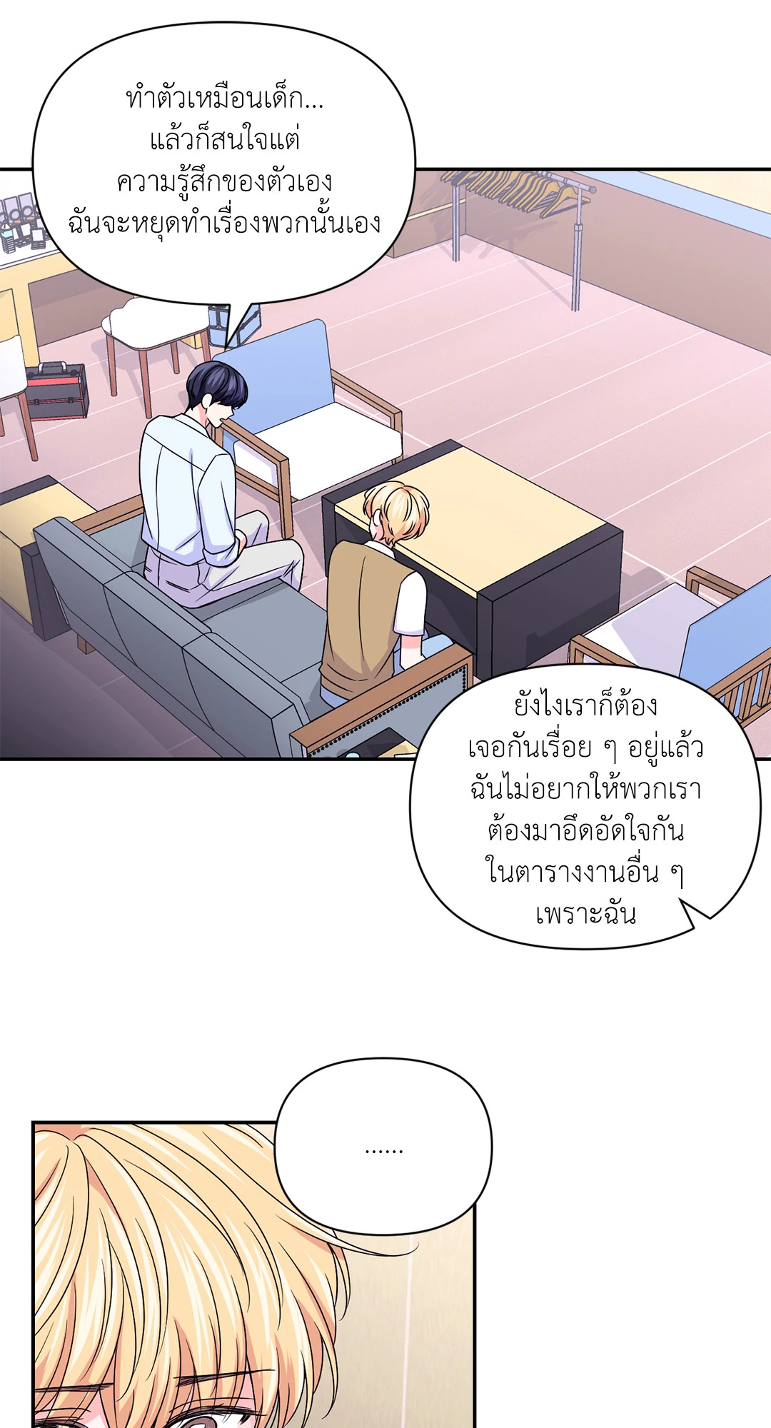 หน้า 43