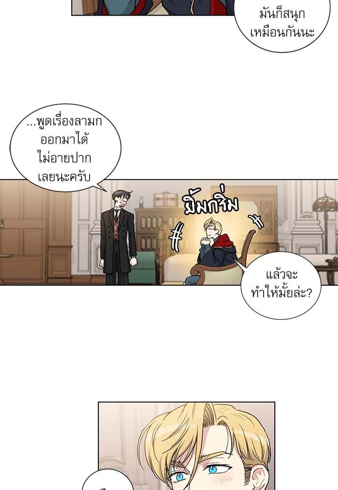 หน้า 36