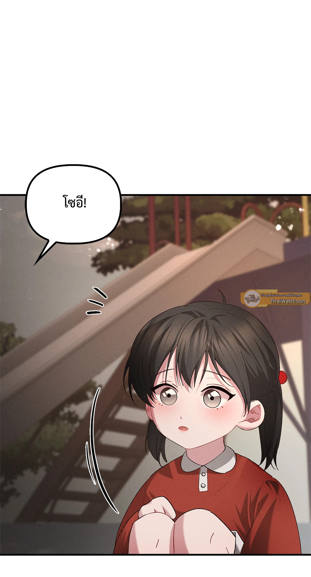 Blood Kiss ตอนที่ 31 - รูปที่ 2