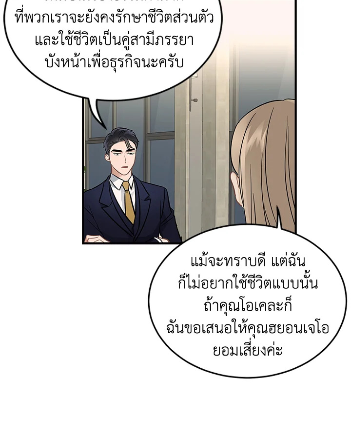 หน้า 61