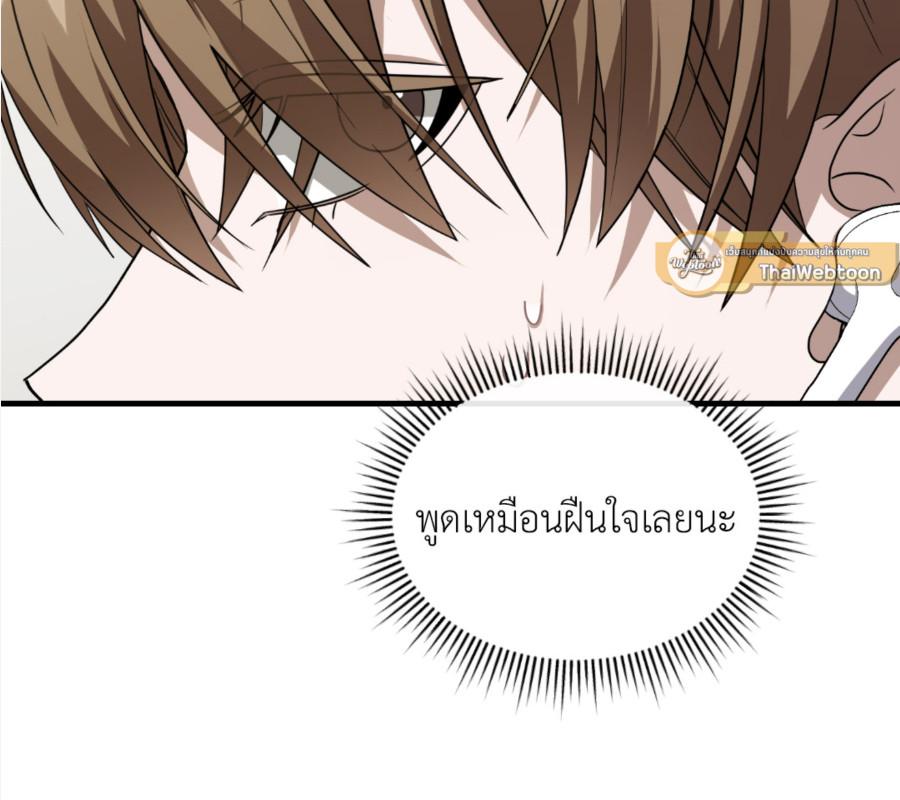 หน้า 119