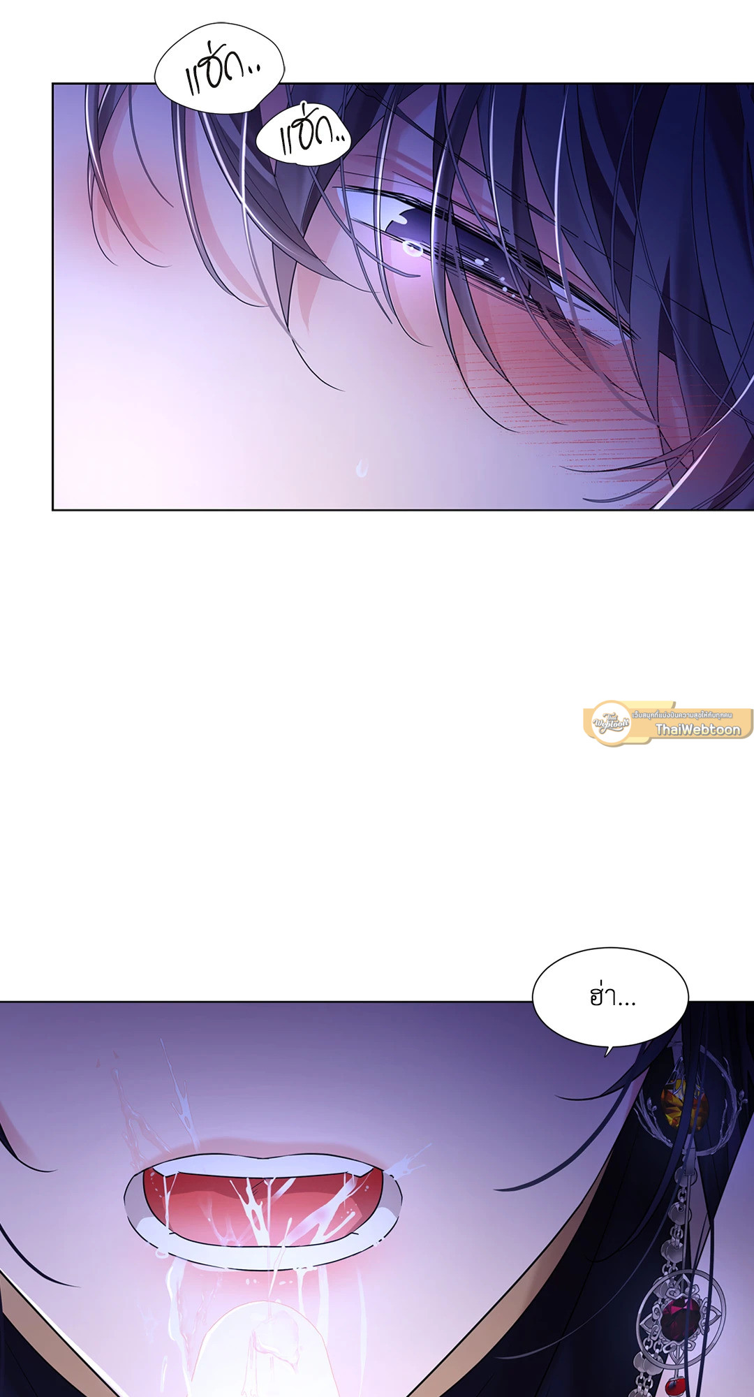 หน้า 88