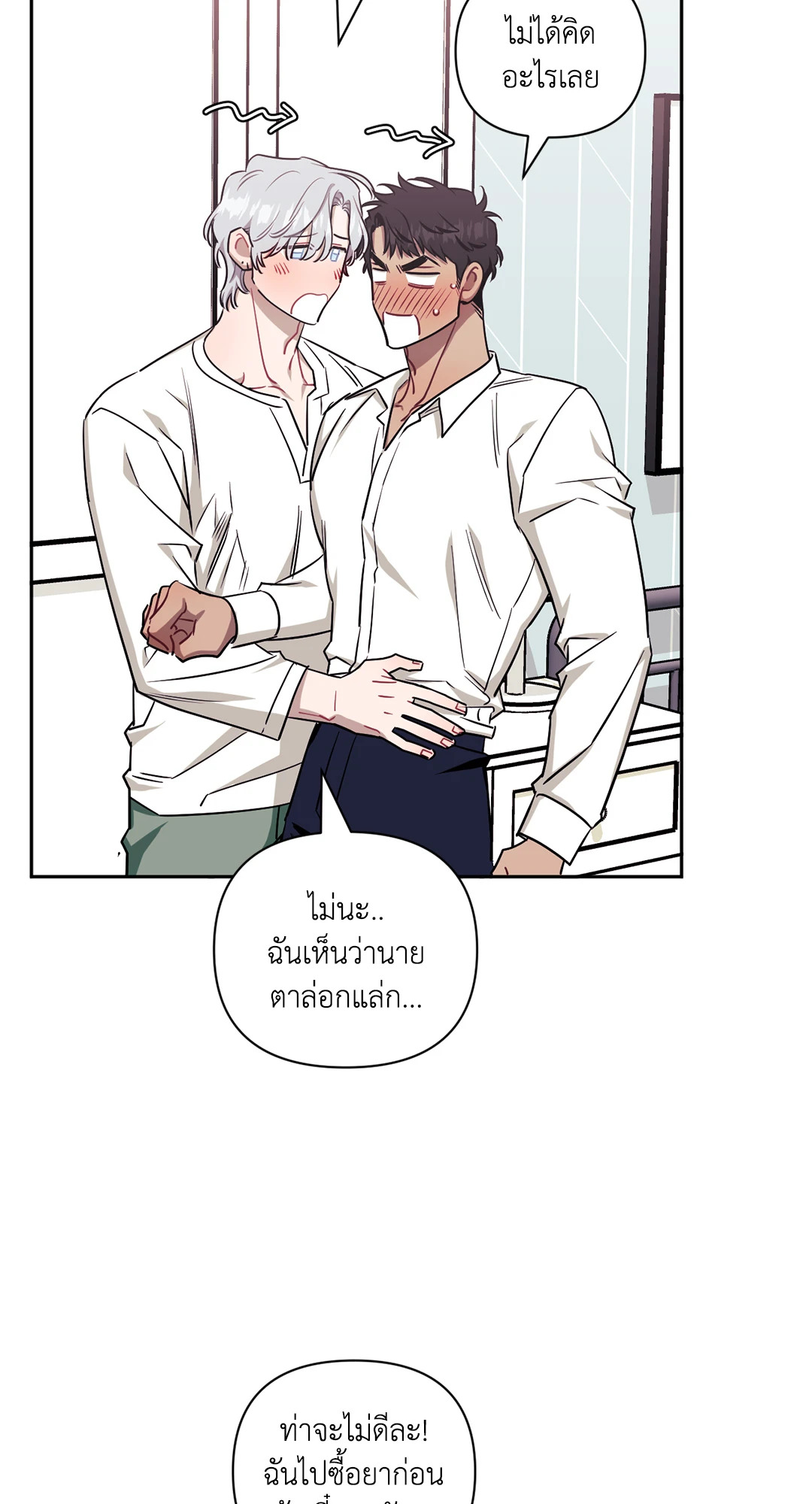 หน้า 59