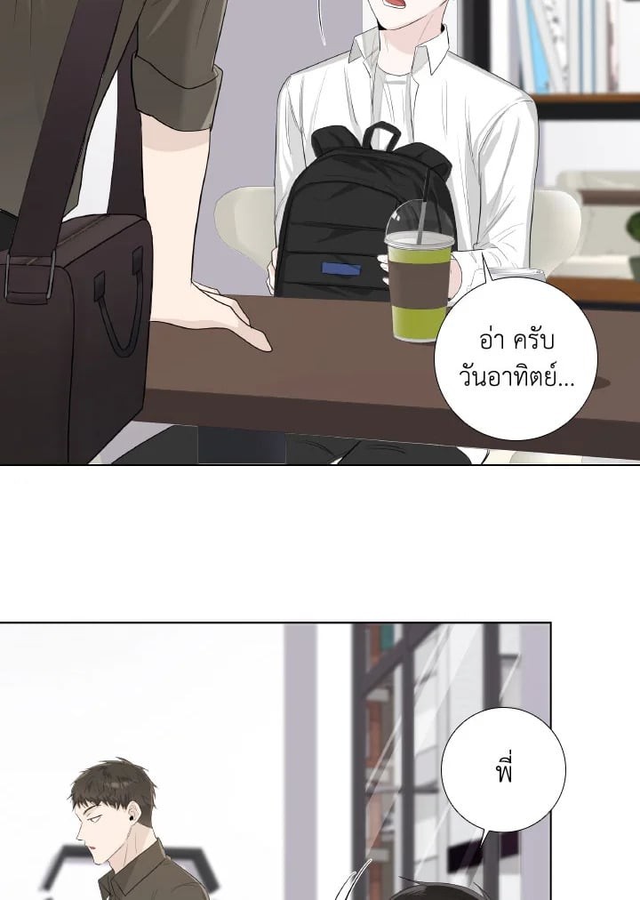 หน้า 28