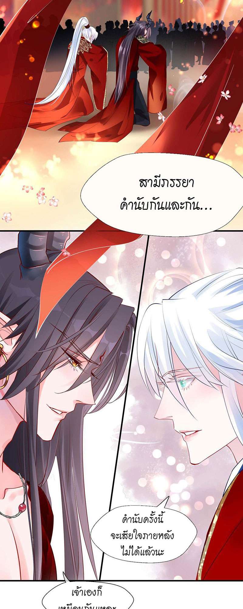 หน้า 48