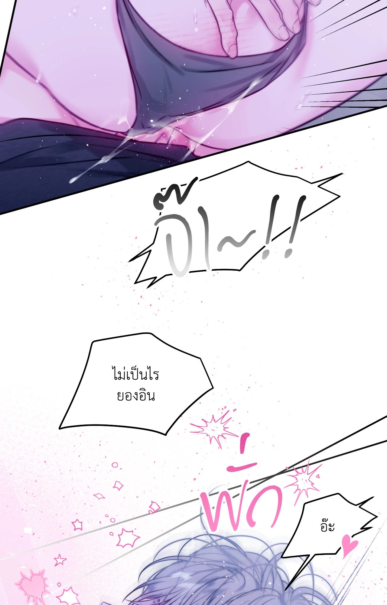 หน้า 63